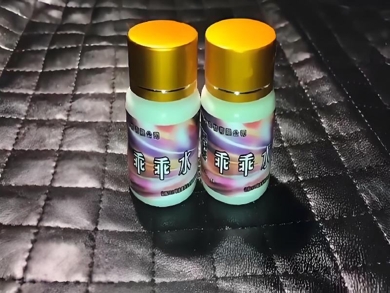 女士专用蓝精灵3590-lHyh型号